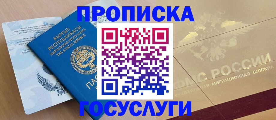 пропишу в квартире в Нефтекамске